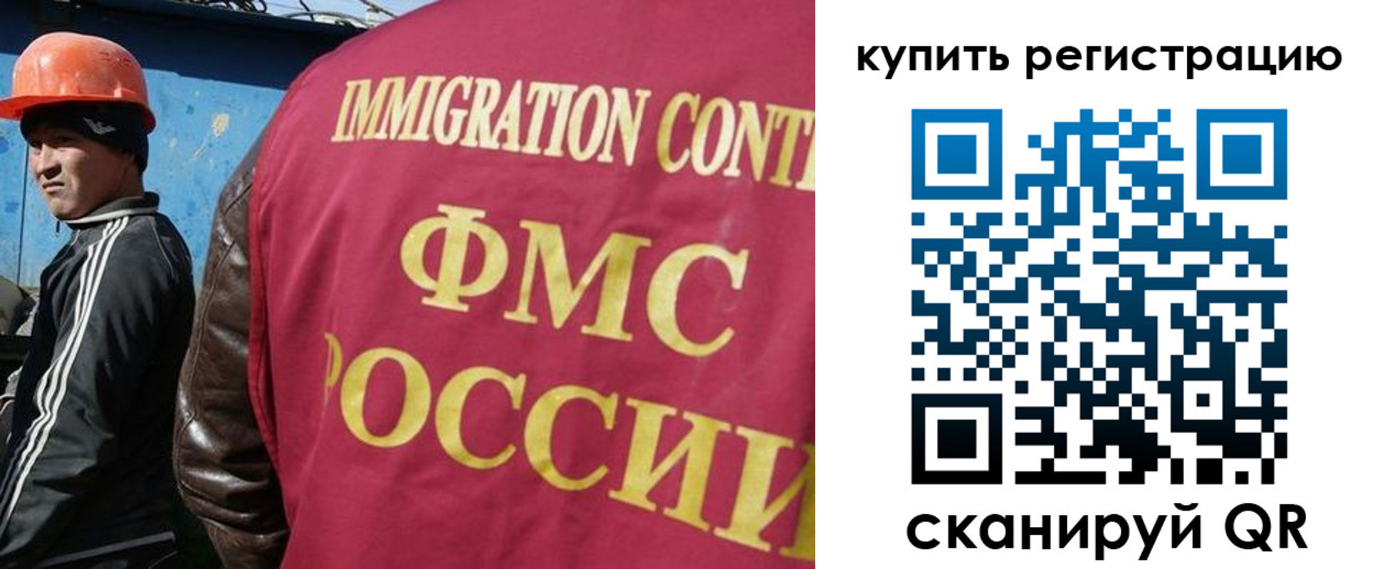 временная регистрация надежно в Первоуральске