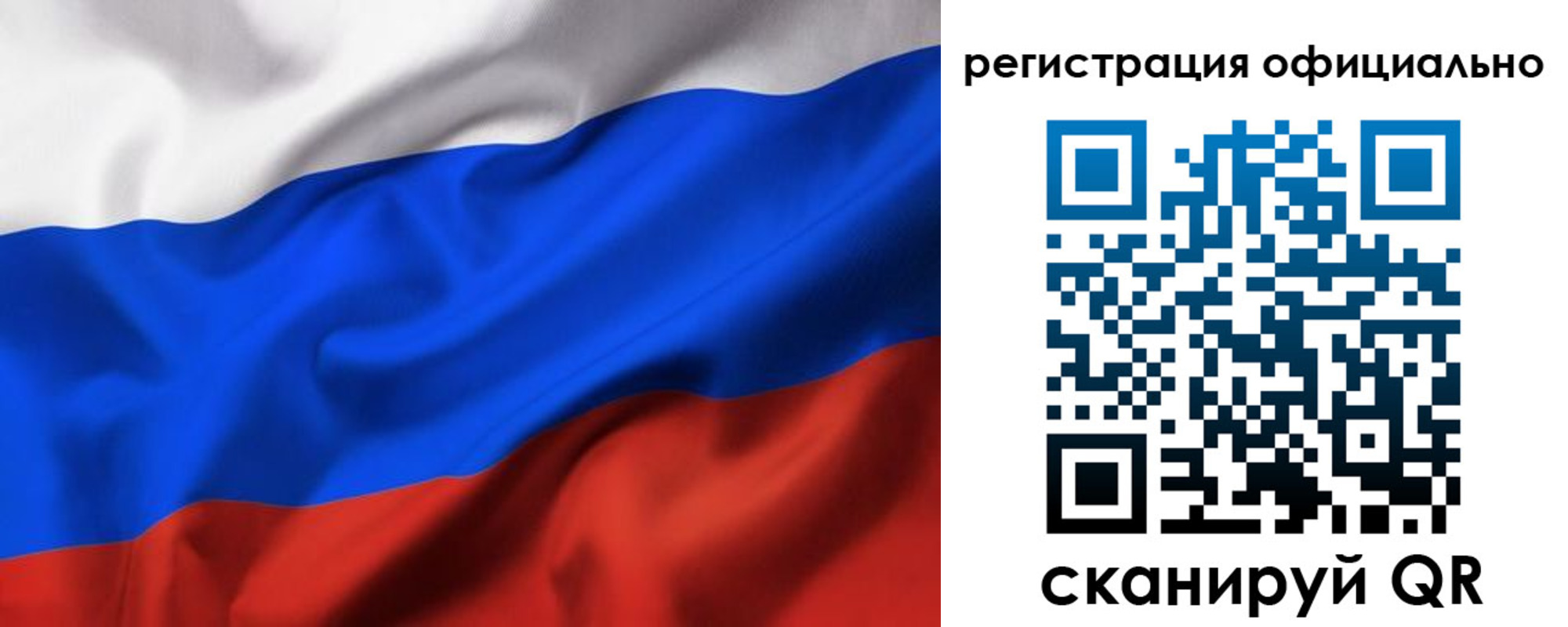 прописка паспорт в Первоуральске
