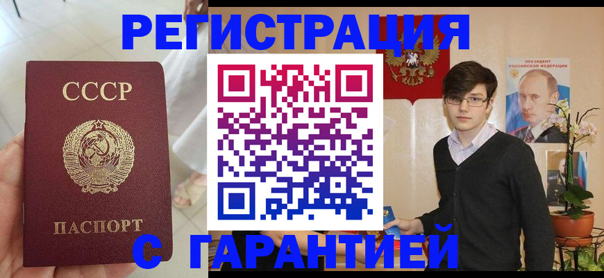 временная регистрация поиск в Первоуральске