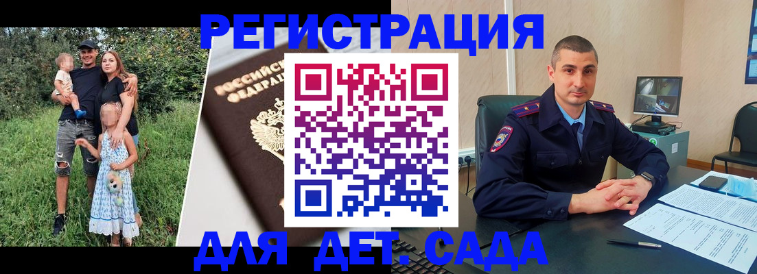 миграционный учет в Первоуральске