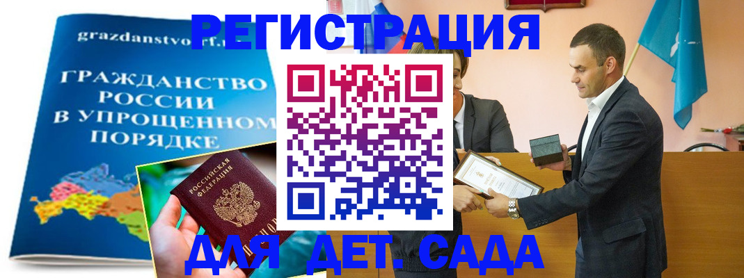 прописка штамп в Первоуральске